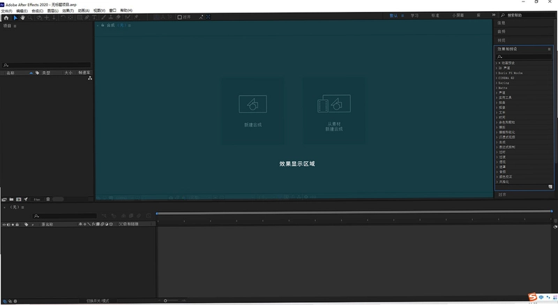 ae2022界面布局与基础操作入门