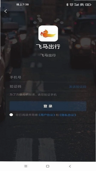 ��������app���°�˿ͽг�����