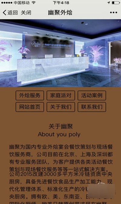 幽聚网app 幽聚网app