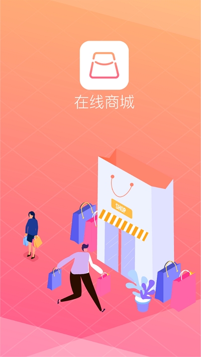 尊享宝(便民购物) 尊享宝(便民购物)
