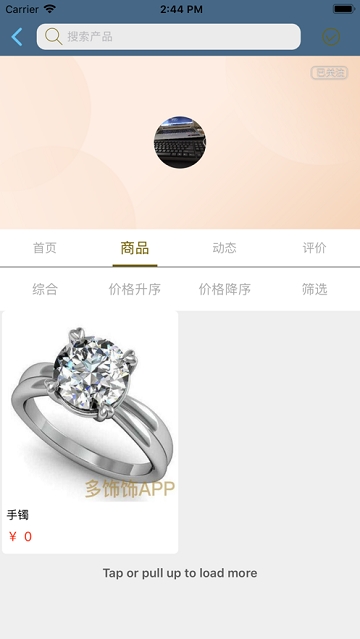 馄饨珠宝 馄饨珠宝