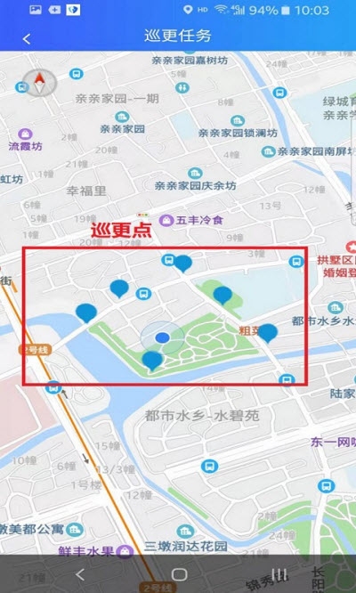 警保联勤联动app 警保联勤联动app