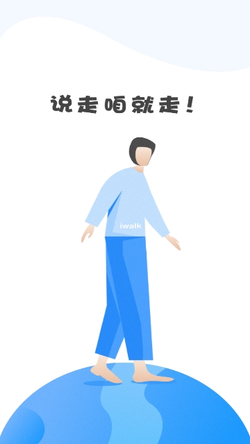 5iwalk
