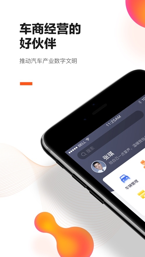 新大风车app 新大风车app