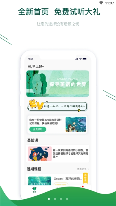 ���ٶ�Ӣ���(Ӣ��ѧϰ)