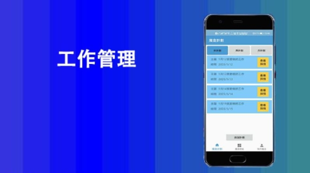 精彩魔宝app 精彩魔宝app