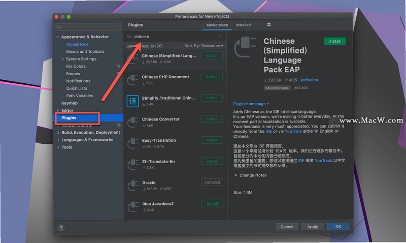 JetBrains GoLand 2020中文版设置中文