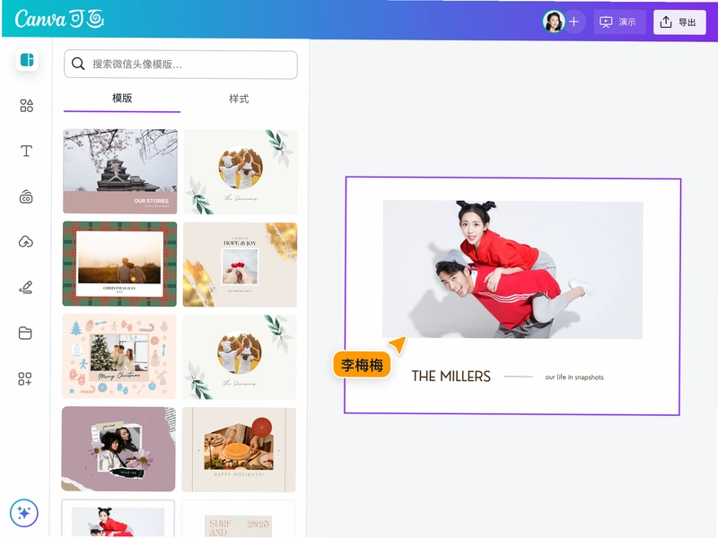 简单相册 三步制作教程