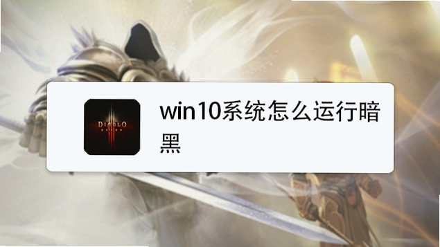 �����2win10����û��Ӧ
