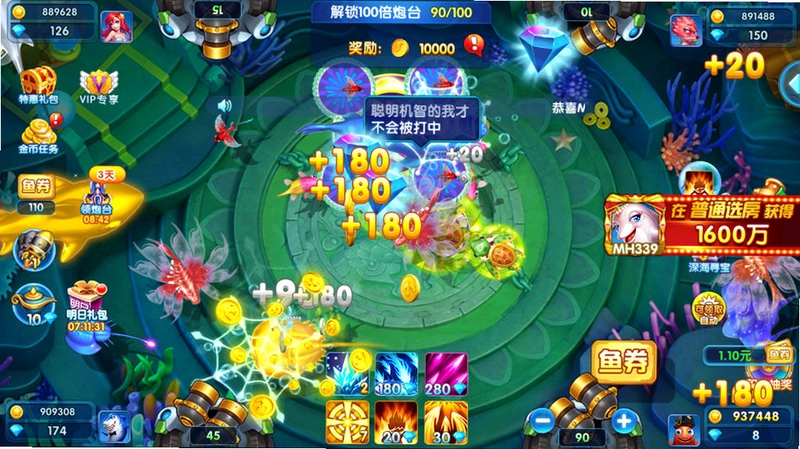 捕鱼竞技场手游顶富版2026最新版赢话费兑换码实战攻略