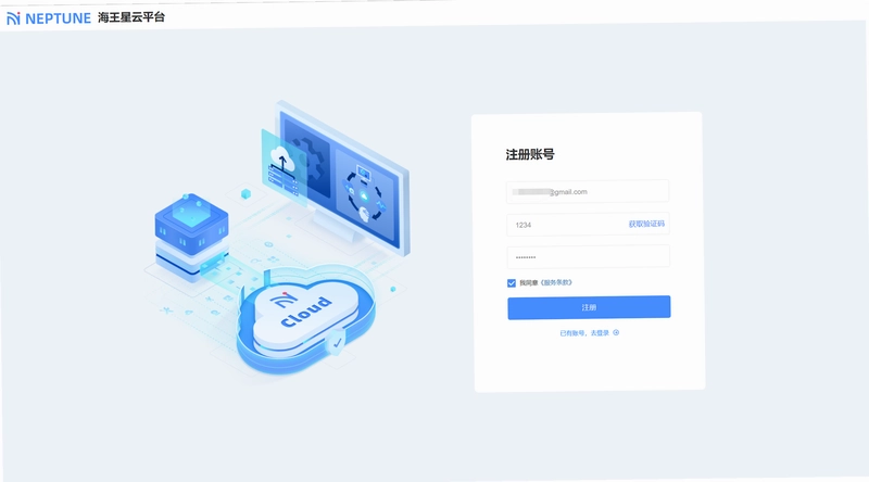 �ƺ��罻��ҳע���˺Ų�����ʾ