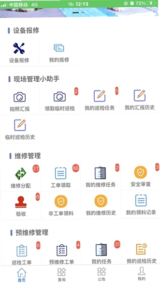 �ǻ���Сͼapp�򲻿���ô�� �ֻ����������Ų��޸�
