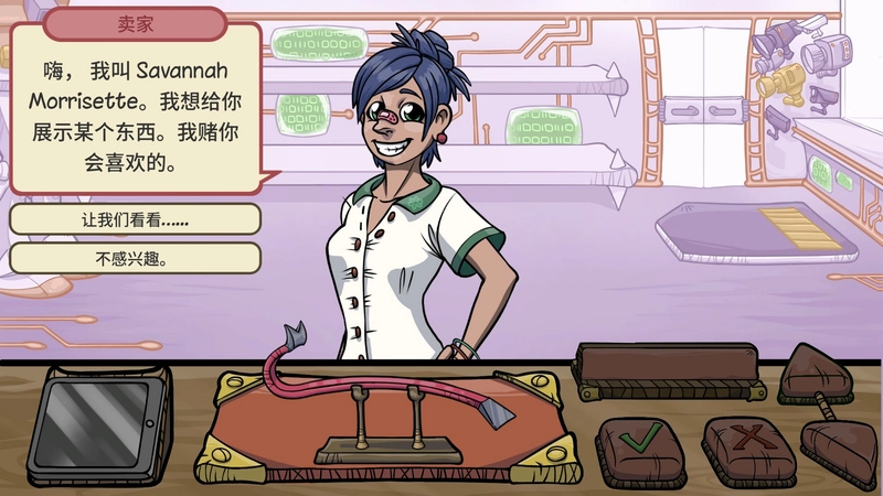 当铺人生2Dealer's Life 2通关条件解析