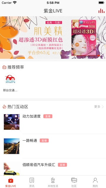 在邢台 在邢台