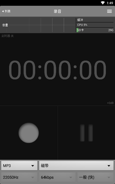 All That Recorder¼������