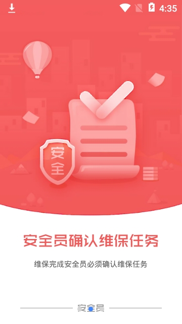 95009����app