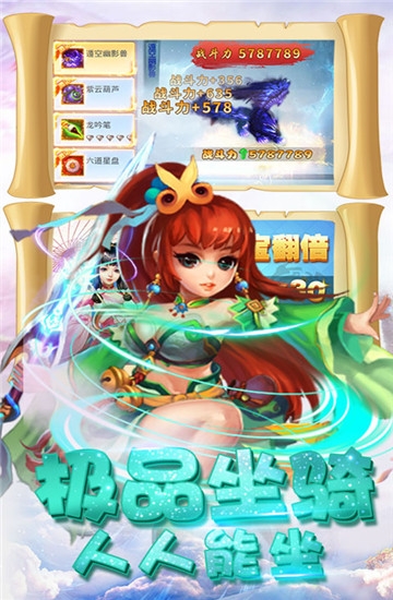 修仙记五雷天劫 修仙记五雷天劫