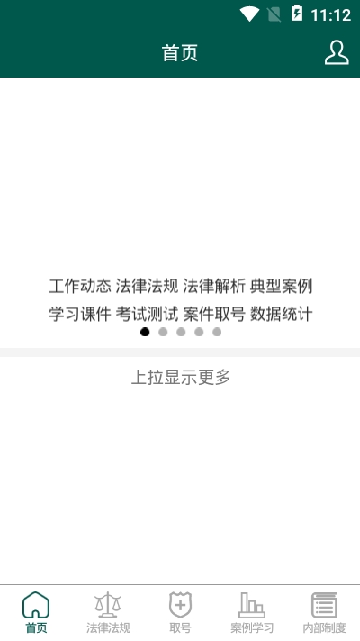 �м�@��app�ٷ���