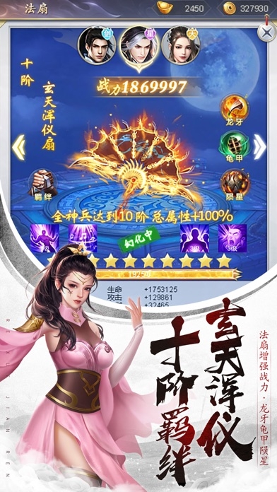 巨刃之剑满V版 巨刃之剑满V版