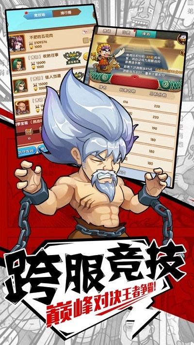 从前有座庙 从前有座庙