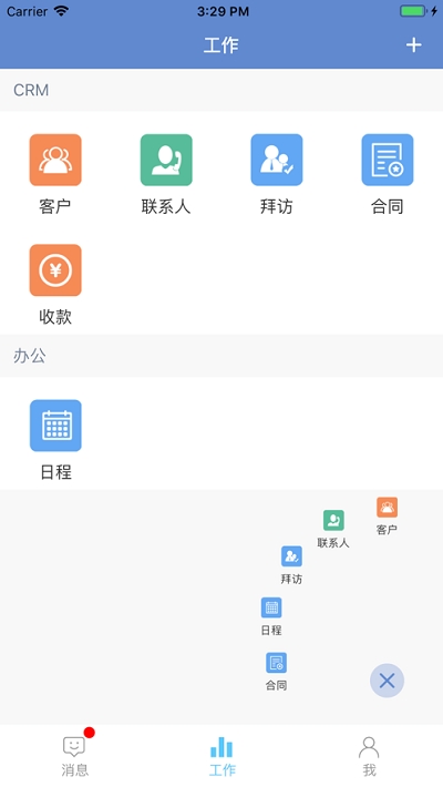 ����CRM�ͻ�����ϵͳ