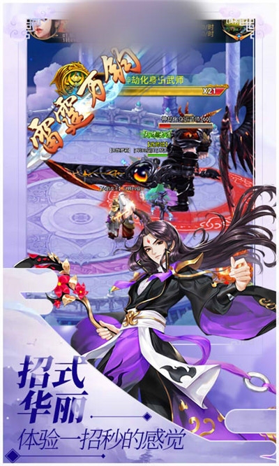 玲珑问道腾讯版 玲珑问道腾讯版
