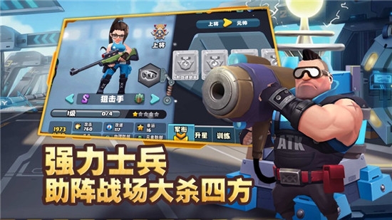 王牌军长九游版 王牌军长九游版
