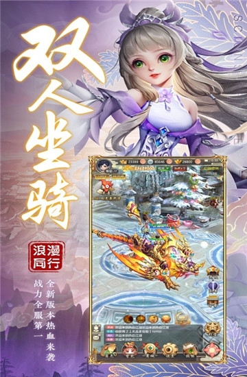 笑傲武侠世界 笑傲武侠世界
