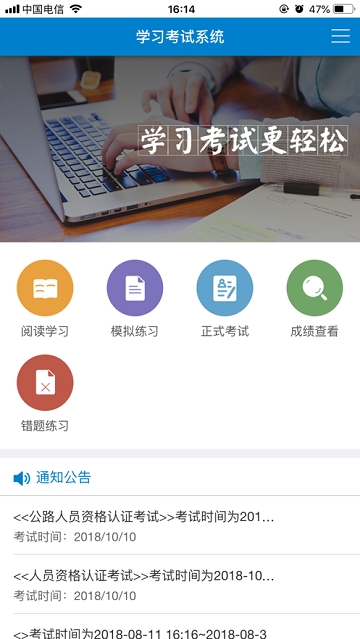 广联达学习考试 广联达学习考试