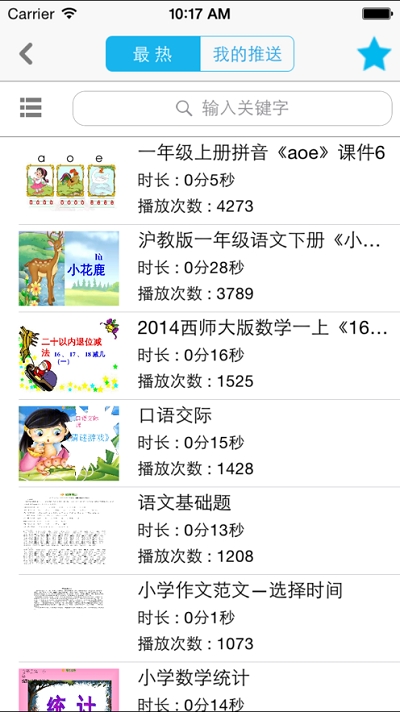 益课堂 益课堂