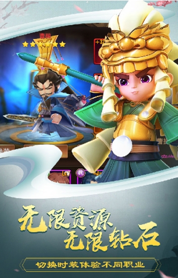 吕小布外传公益服