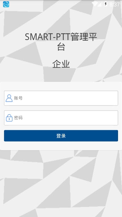 SMART-PTT管理平台 SMART-PTT管理平台