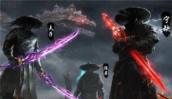 将夜归仙九游版 将夜归仙九游版
