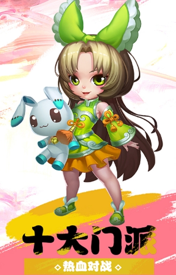 大梦仙灵变态版
