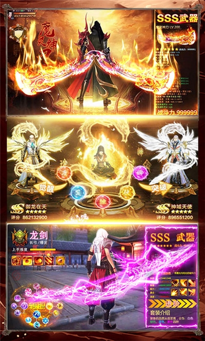 择天决双修版 择天决双修版