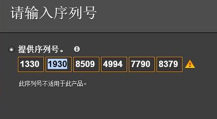 app安卓软件激活码破解器