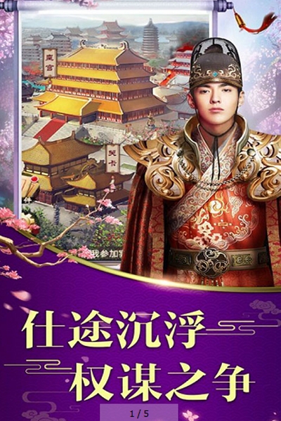 新倾城商城版