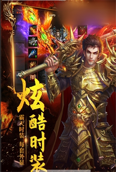 炎龙裁决BT变态版 炎龙裁决BT变态版