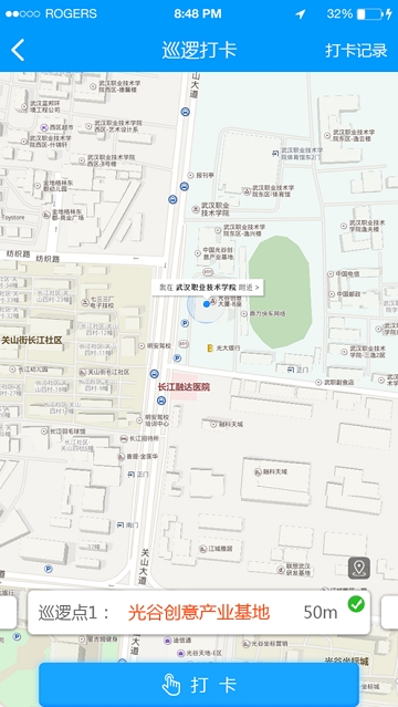 警务一点通(武汉水果湖派出所) 警务一点通(武汉水果湖派出所)