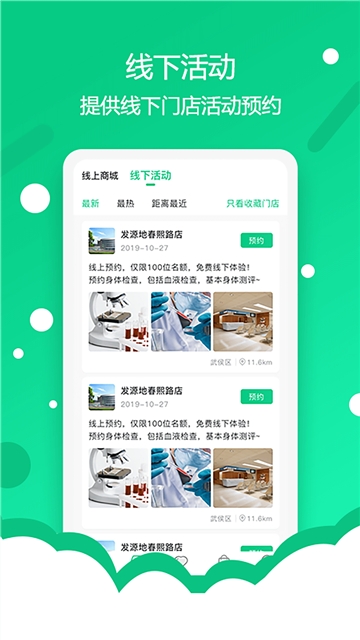 营养快乐 营养快乐