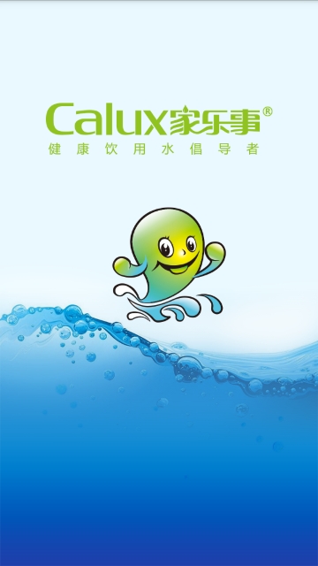 家乐事水管家app 家乐事水管家app