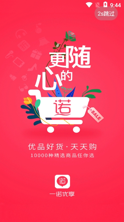 һŵ����app�����̳�