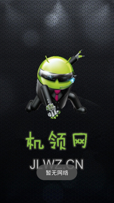 �Ż�ȯ��ѯapp