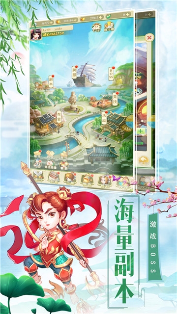 西游合击版腾讯版 西游合击版腾讯版