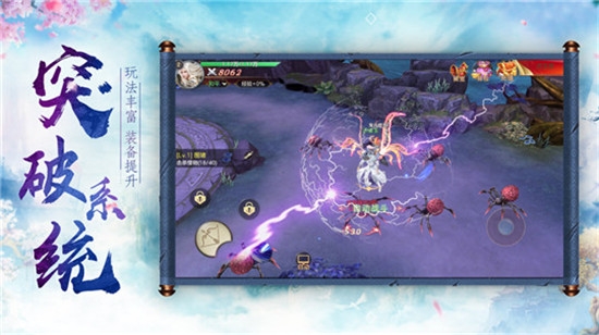 玲珑梦情腾讯版 玲珑梦情腾讯版