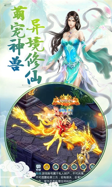 宫羽仙玉九游版 宫羽仙玉九游版