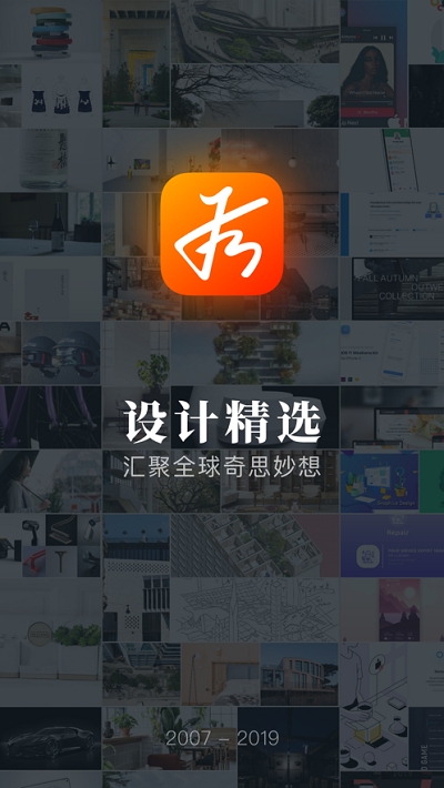 设计精选 设计精选