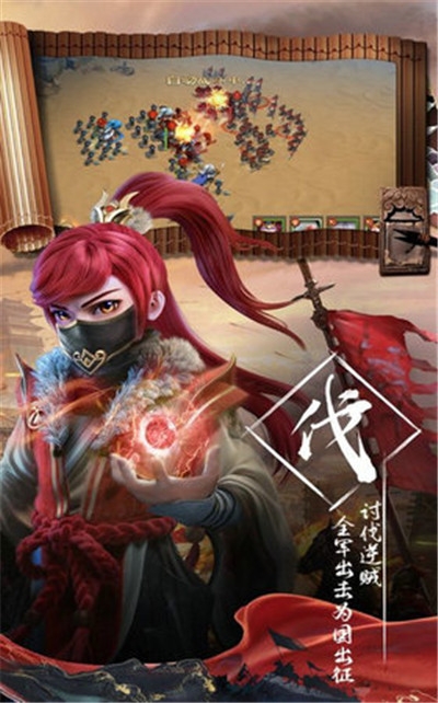 憨憨闯三国之傲天绝剑手游 憨憨闯三国之傲天绝剑手游