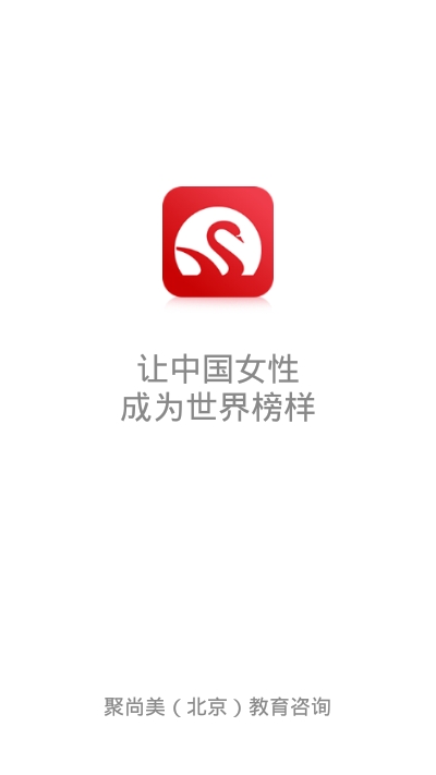 聚尚美在线app 聚尚美在线app