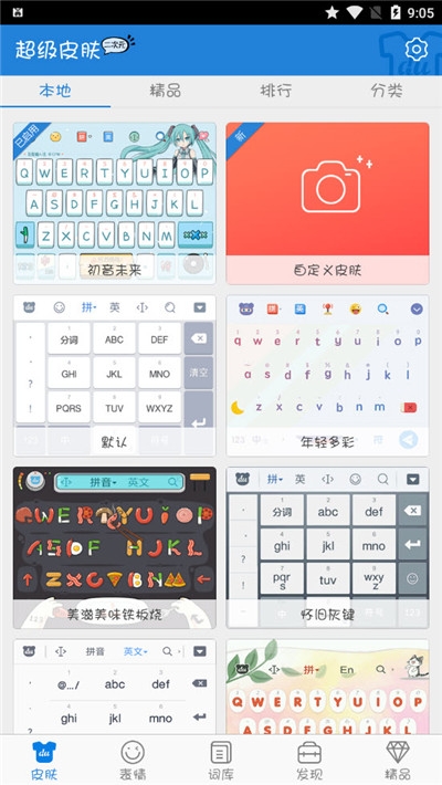 �ٶ����뷨С�װ�7.0